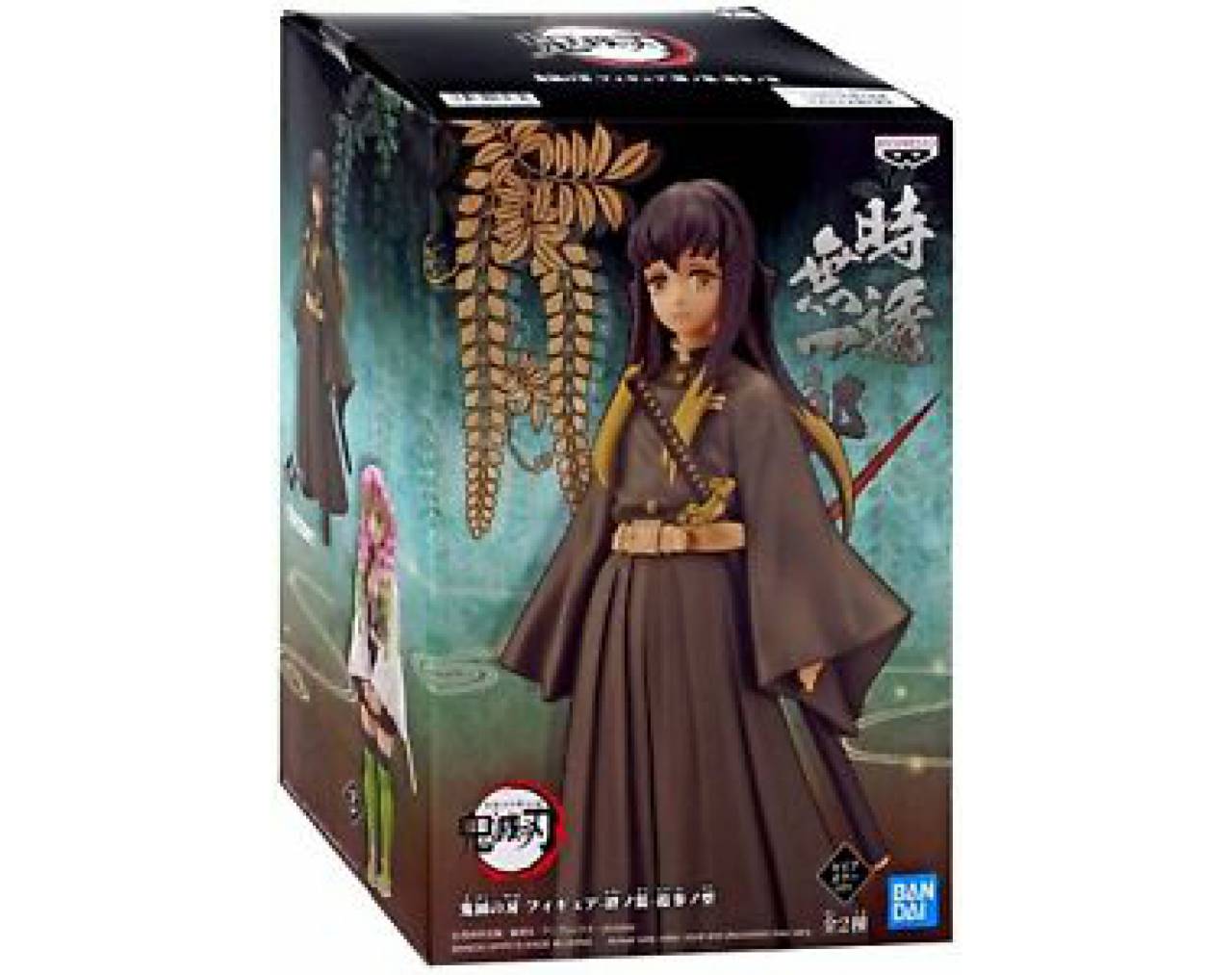 EV Juguetes BANPRESTO